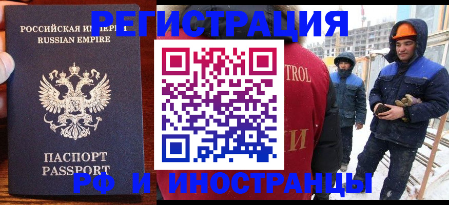 регистрация для дет. сада в Марксе