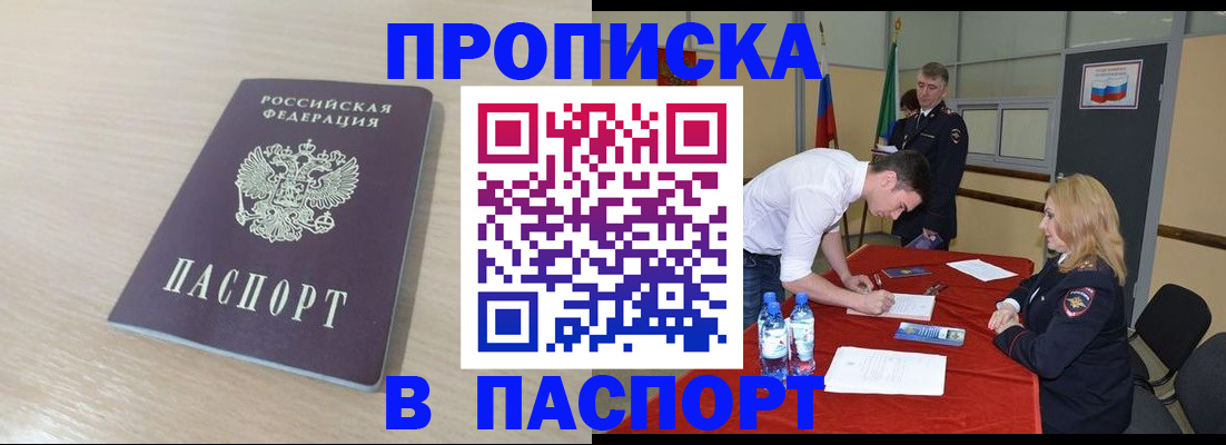 регистрация в Марксе